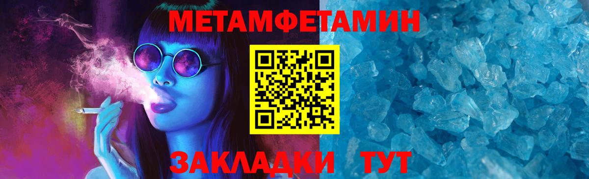 Амфетамин VHQ Кунгур