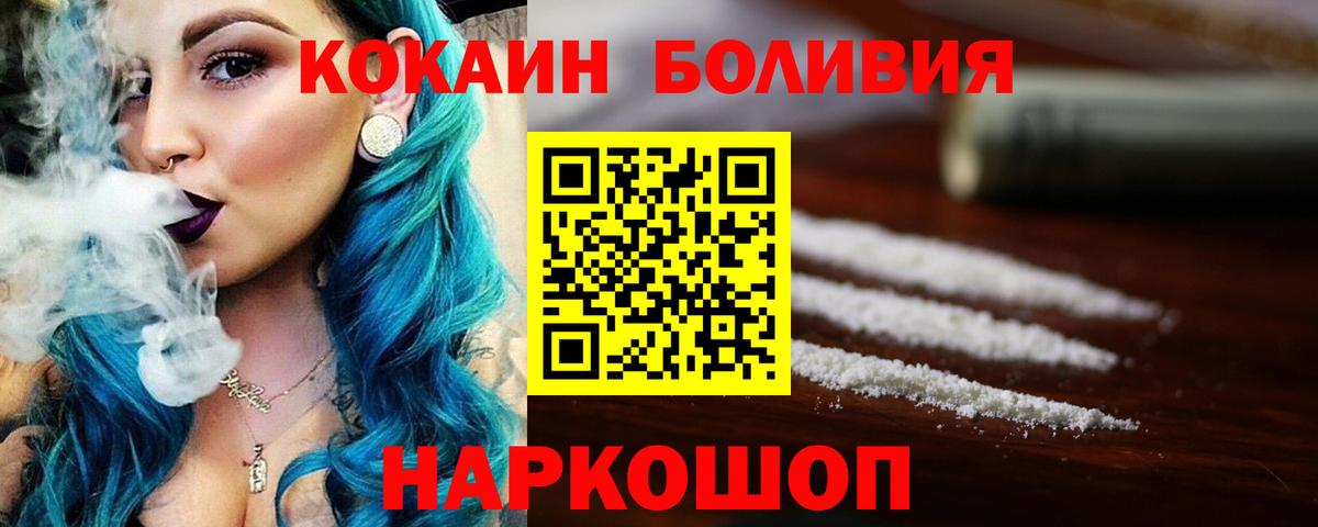КОКАИН 98% Кунгур