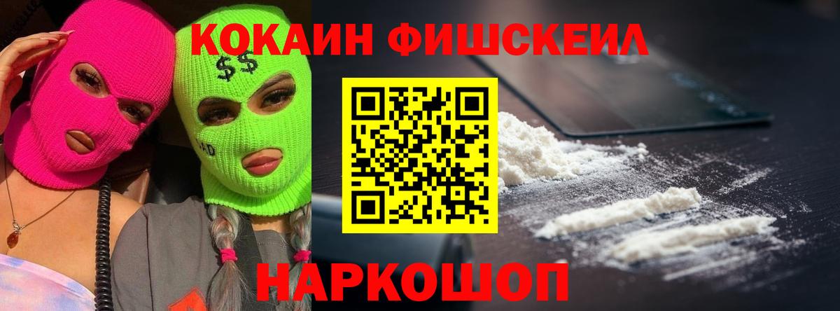 Кунгур  Cocaine 98%  Вход с VPN  хочу   Cocaine Боливия 
