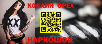 mdma Заводоуковск