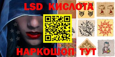каннабис Заволжье