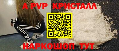 a pvp Жуковский