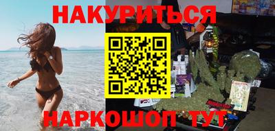 каннабис Заволжье
