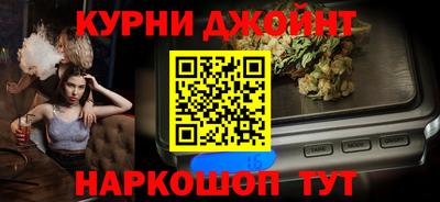 каннабис Заволжье