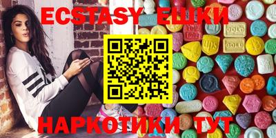 mdma Заводоуковск