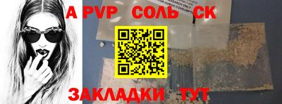 каннабис Заволжье