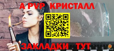 каннабис Заволжье