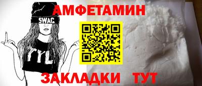 mdma Заводоуковск