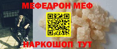 a pvp Жуковский