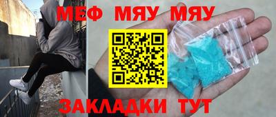mdma Заводоуковск