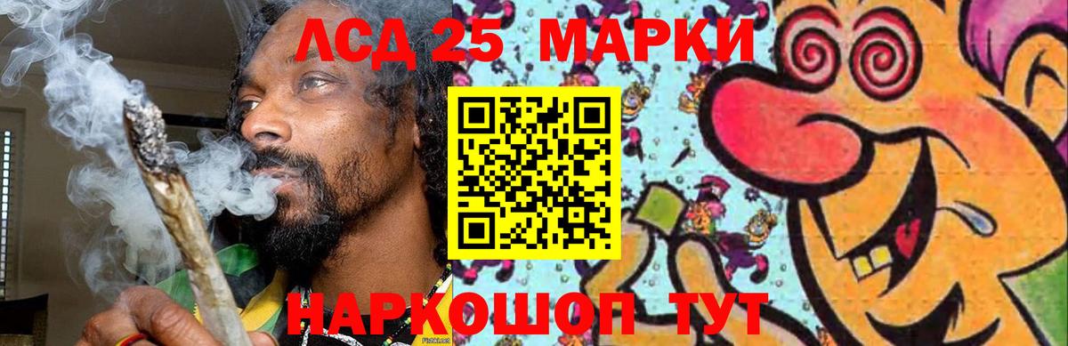 LSD-25 экстази ecstasy Кунгур