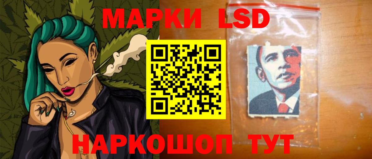 ЛСД экстази ecstasy  Вход с VPN  Лсд 25 экстази кислота  Лсд 25 экстази  Кунгур 