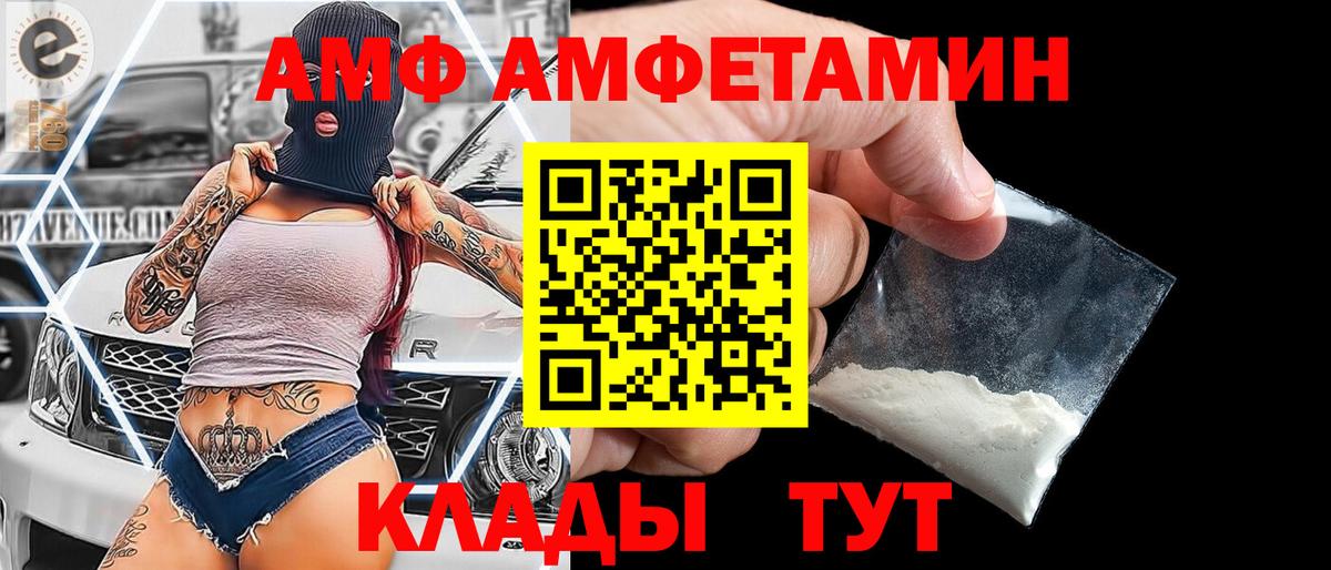Метамфетамин пудра Кунгур
