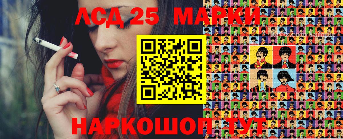 Марки 25I-NBOMe  Вход с VPN  купить наркоту  Марки N-bome 1500мкг  Кунгур 
