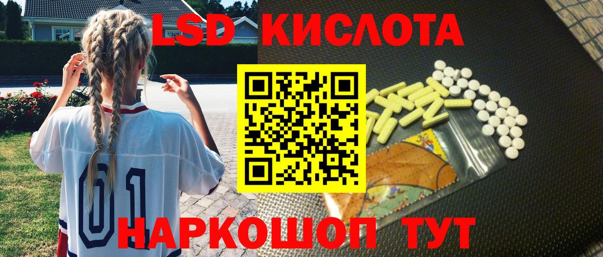 Марки NBOMe 1,5мг Кунгур