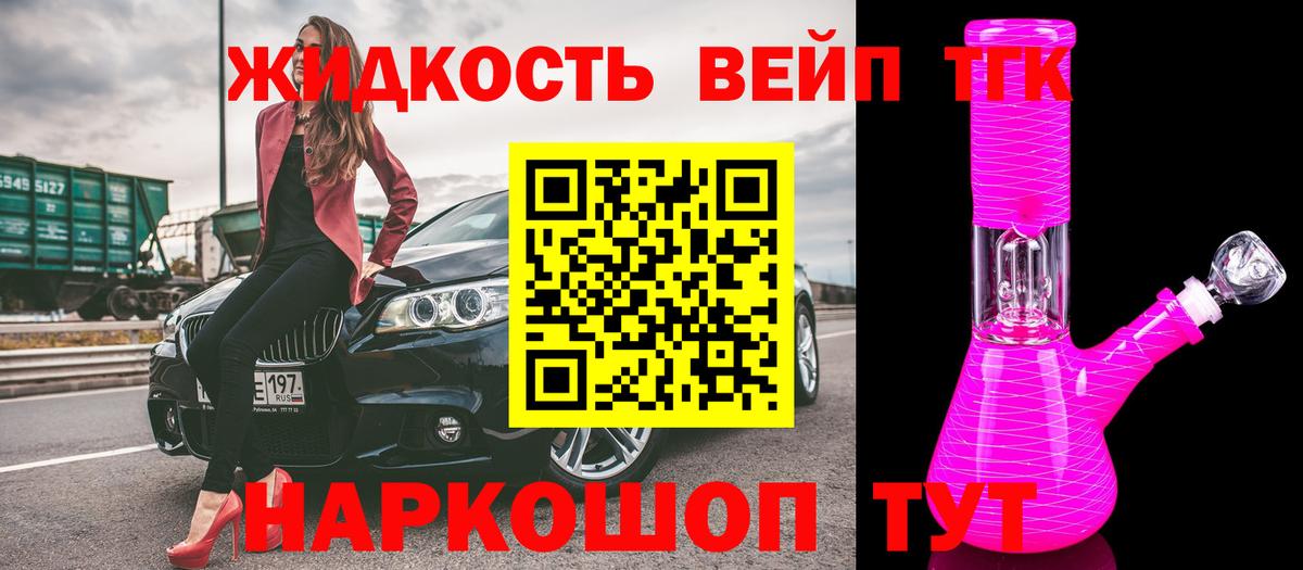 ТГК Wax Кунгур