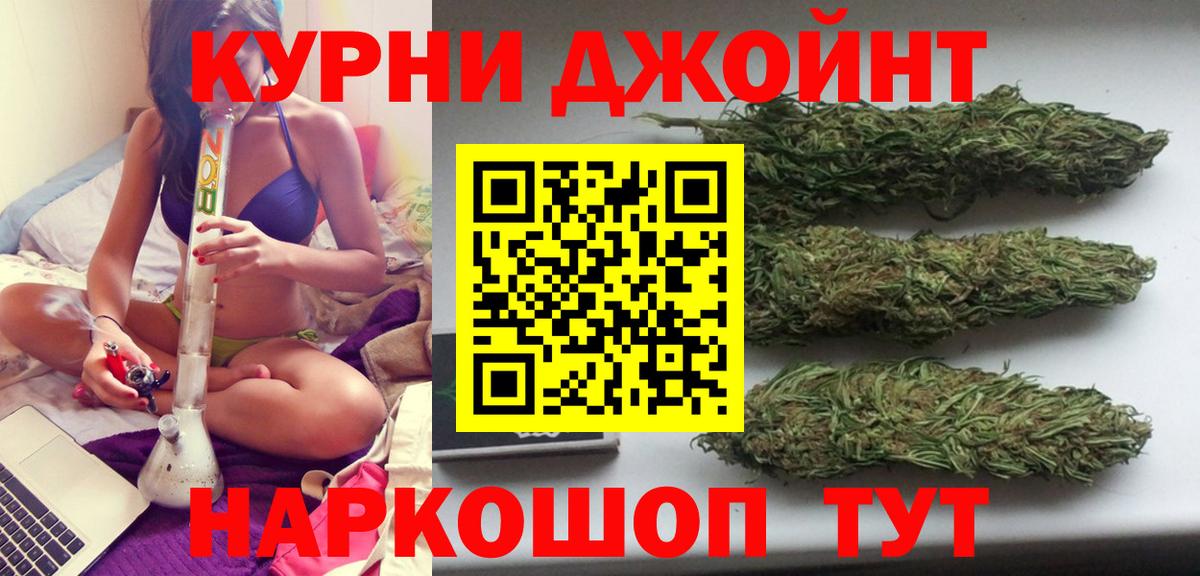 МАРИХУАНА MAZAR  МАРИХУАНА гибрид  МАРИХУАНА Amnesia  Вход с VPN  Кунгур 