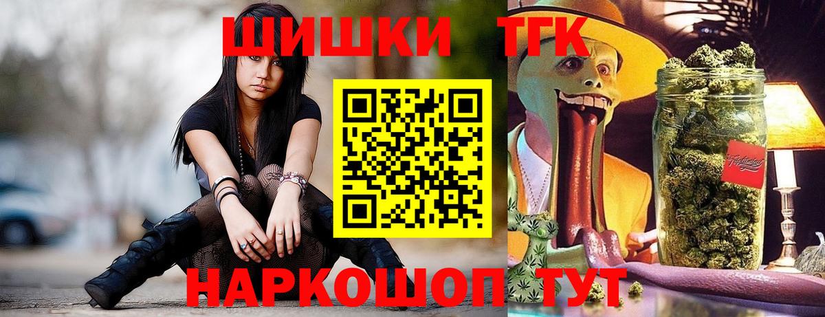 Шишки марихуана OG Kush Кунгур